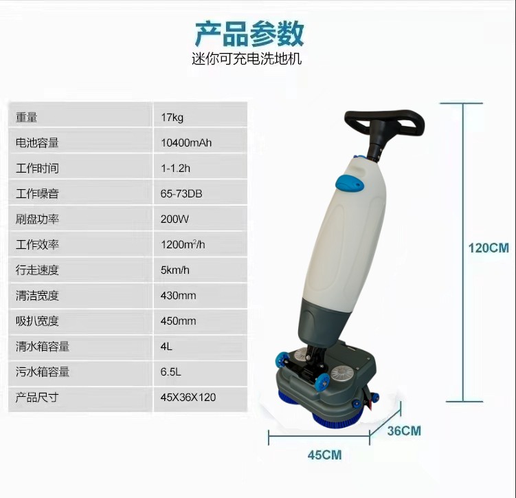 伊春推荐几款深受欢迎好评的扫地机
